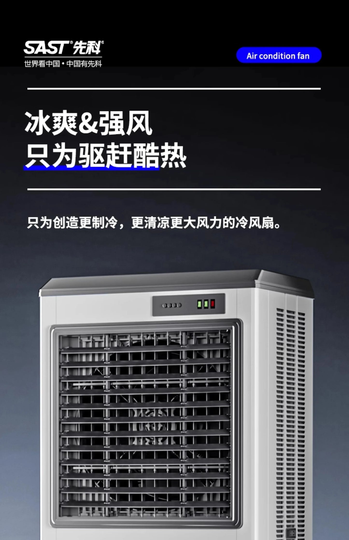 HXL Large Industrial Evaporative Air Cooler Water Cooled Air Conditioning Fan Electric Fan Household Water Filling