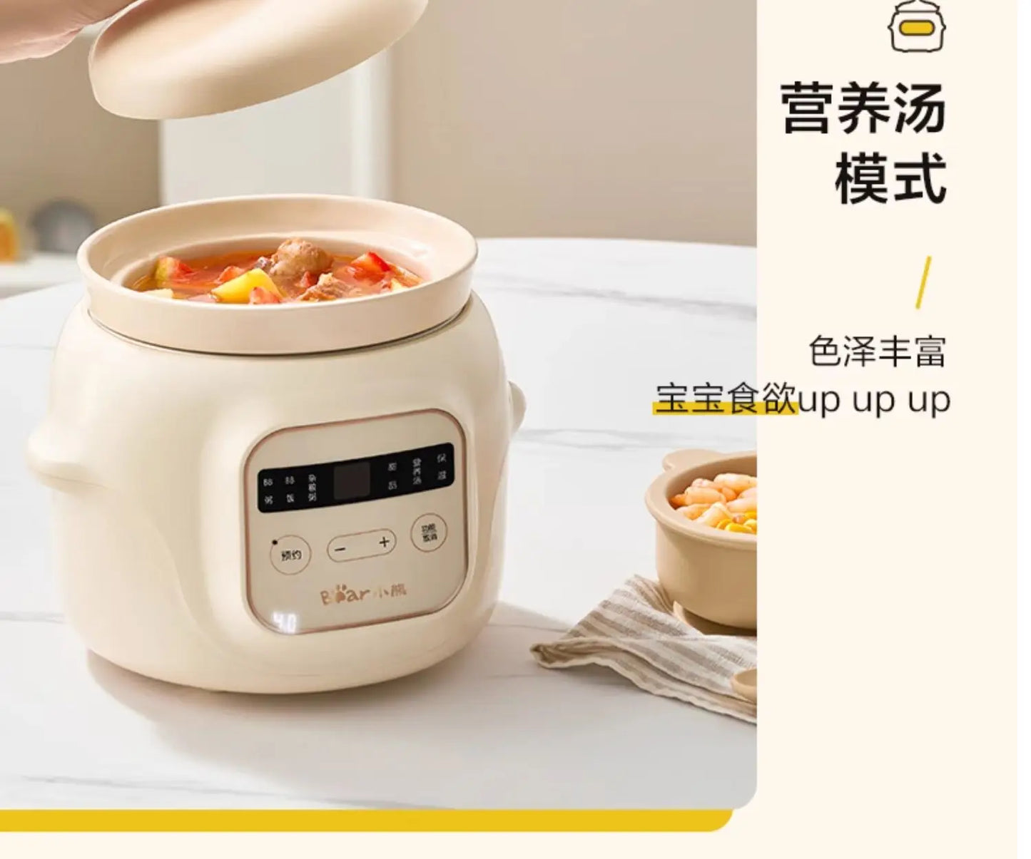 Bear baby food pot electric stew pot porridge small rice cooker porridge pot baby special automatic stew bb soup