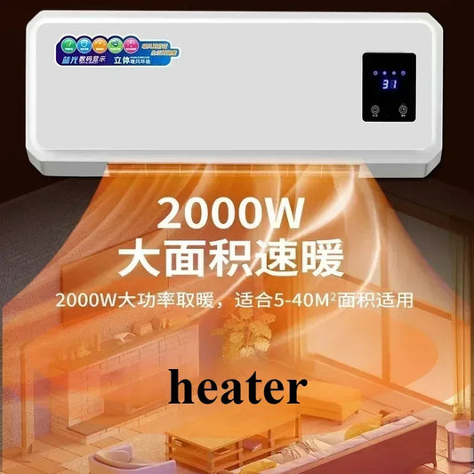 Xiaxin wall mounted heater, bathroom large area heater, household fast heating, small electric heating, bedroom heater