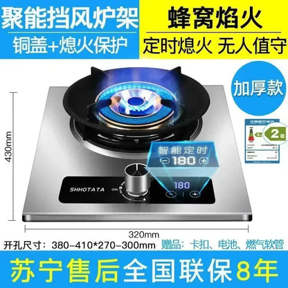 Built-in Kitchens Cookers Home Gas Stove Single Stove Stainless Steel Fierce Fire  Stoves Table Kitchen Household use