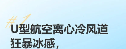 ZZ electric fan household tower fan bladeless vertical floor-to-ceiling refrigeration air conditioner fan The cooler is silent