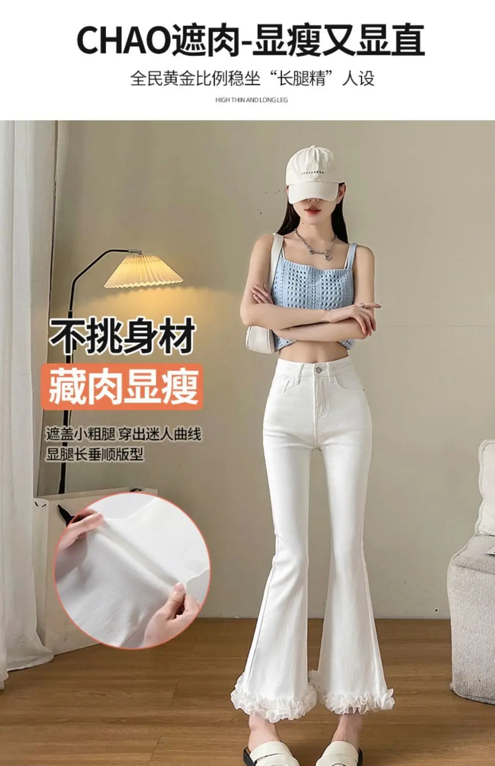 White Lace Spliced Trousers with Slightly Flared Imitation Jeans Women Autumn American Retro Small 8/9-point Flared Trousers