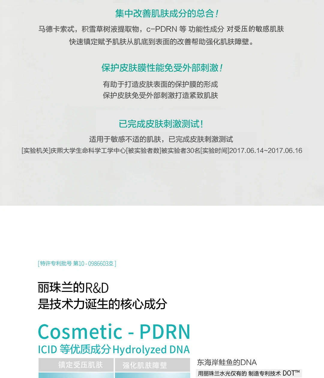 Original Korea SkinCare REJURAN Face Cream 50ml Firming Anti-wrinkle Rare-Beauty Rejuvenating Cream Long-lasting Moisturizing