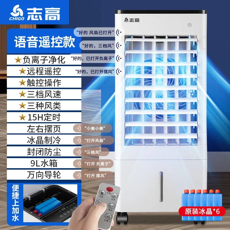 S1  Air Conditioner Fan Cooling Fan Mobile Small Air Conditioning Intelligent Voice Air Cooler