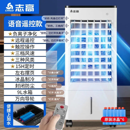 S1  Air Conditioner Fan Cooling Fan Mobile Small Air Conditioning Intelligent Voice Air Cooler