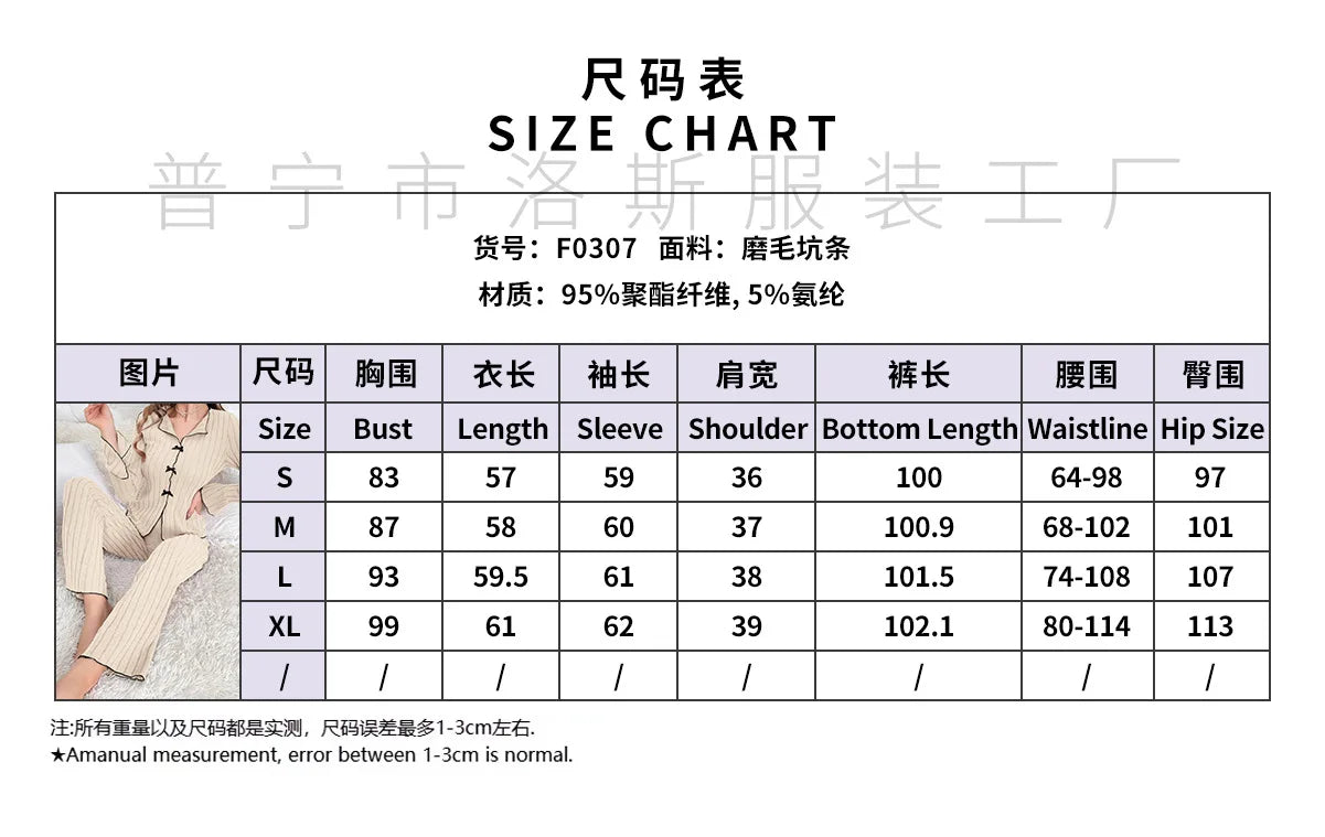 Women's Two-piece Pajamas Autumn And Winter Home Warm Casual, Fashionable And Wearable Home Clothes Set For Women