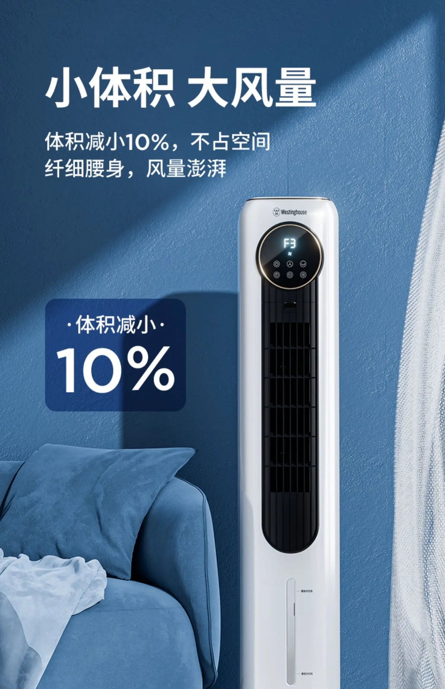 DFS Air Conditioner Fan Household Refrigerator Small Bladeless Electric Fan Thermantidote