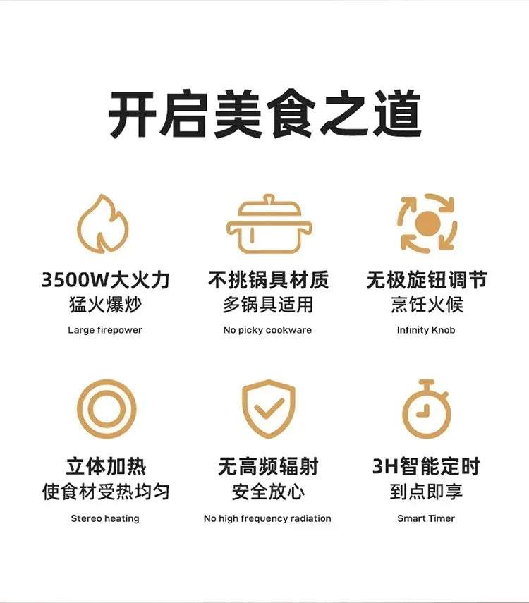 Electric Pottery Stove, Energy-saving , Multi-function Integrated High-power Household Frying Induction Cooker new style