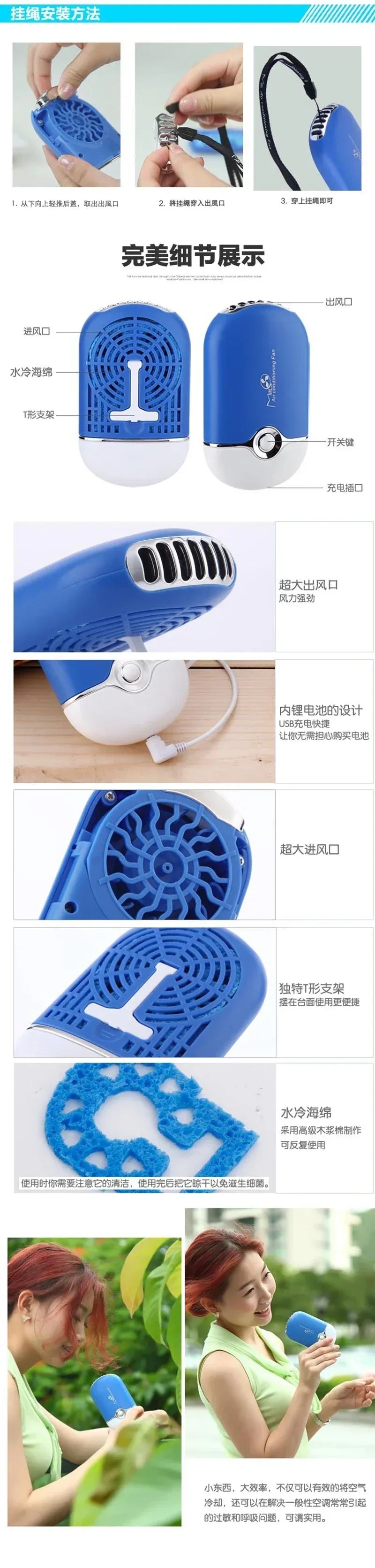 New USB Mini Fan Air Conditioning Blower USB Charging Fan Eyelash Hair Dryer Portable Nail Polish Quick Dry Pocket Cooling Fan