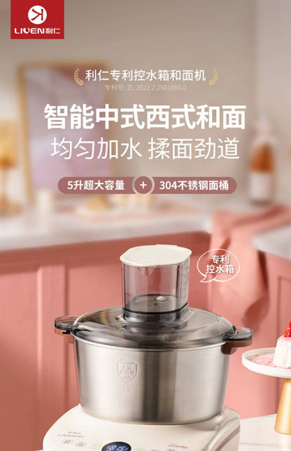 Compact Automatic Stand Mixer Dough Kneading Fermentation All-in-One Multifunctional Machine for Home
