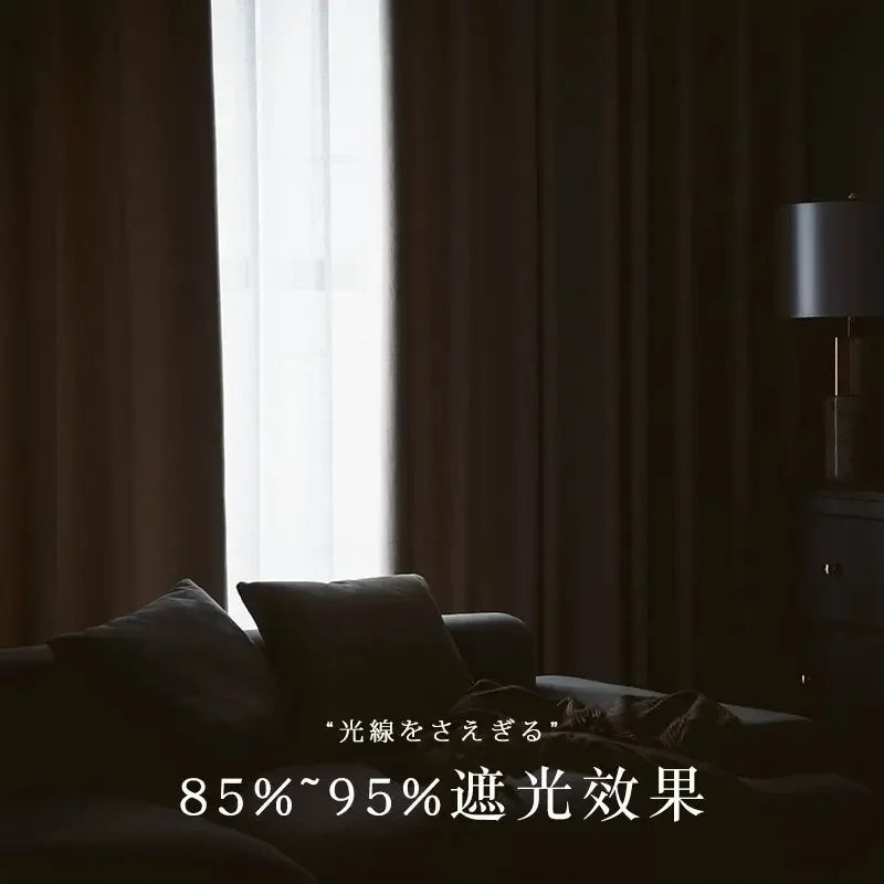 Japanese Simple Thickened Living Room Blackout Curtain Light Luxury High End Fresh Bedroom Curtains 2025 New Velvet Linen Drapes