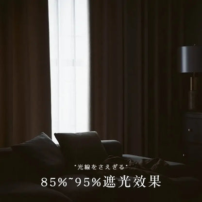 Japanese Simple Thickened Living Room Blackout Curtain Light Luxury High End Fresh Bedroom Curtains 2025 New Velvet Linen Drapes