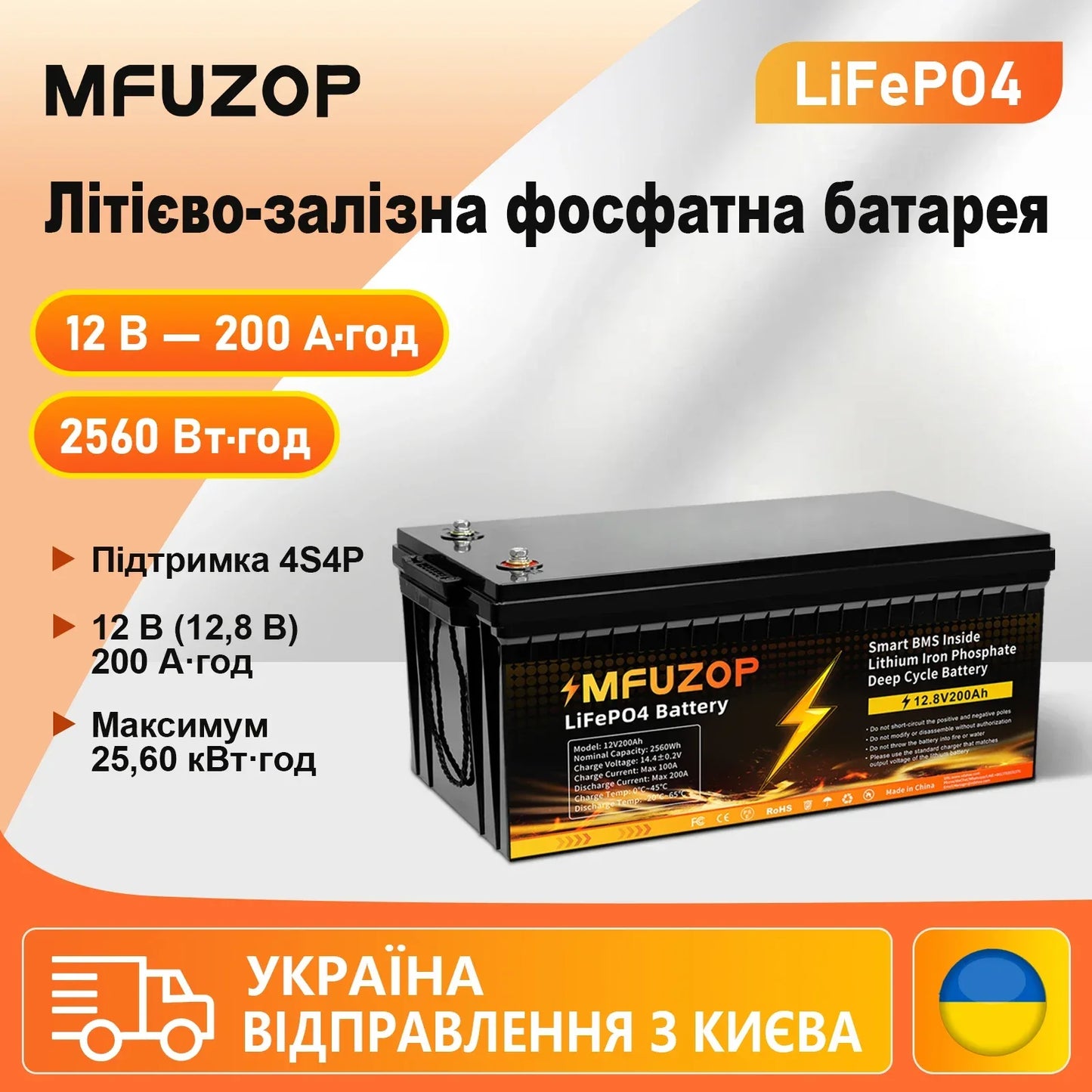 MFUZOP 12V100ah Portable Rechargeable LiFePO4 Battery Built in Smart BMS Deep Cycle 10000+ for RV Solar No VAT