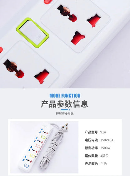 2M Extension Cable Electric Mains Power 4 Gang Way Plug Socket With Switch Tools