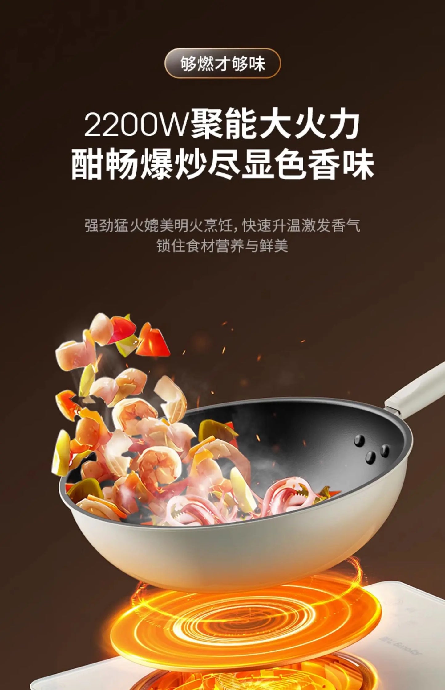 Joyoung household induction cooker, radiation-proof high-power smart stove, multi-functional integrated stir-fry pot