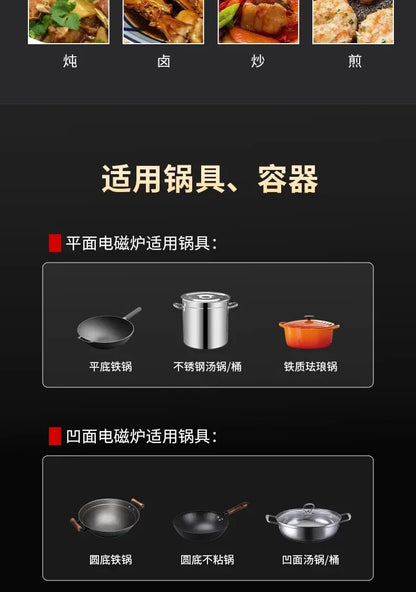 Hemisphere commercial high-power induction cooker flat concave kitchen milk tea soup braised meat  hot plate  induction cooker