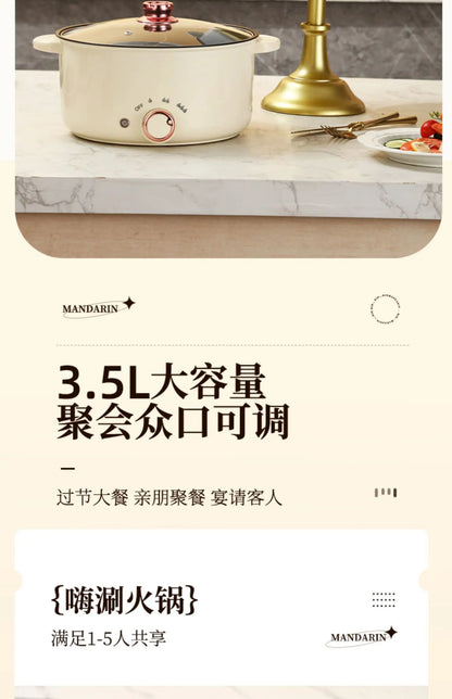 Multifunctional integrated household electric hot pot, automatic power off pot