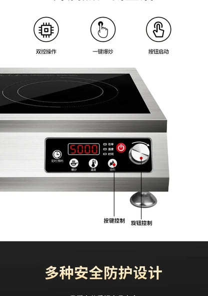 Hemisphere commercial high-power induction cooker flat concave kitchen milk tea soup braised meat  hot plate  induction cooker