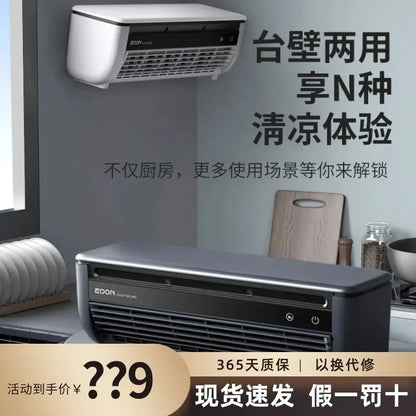 Kitchen Semiconductor Cooler Instant 30s Ice Mist Spray Oil-Resistant Table Mount Commercial Portable AC No-Installation Chiller
