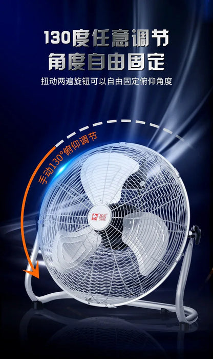 Commercial-Grade 360° Oscillating Pedestal Fan with Wide-Angle Airflow, Silent High-Power Industrial Blower for Factories/Homes