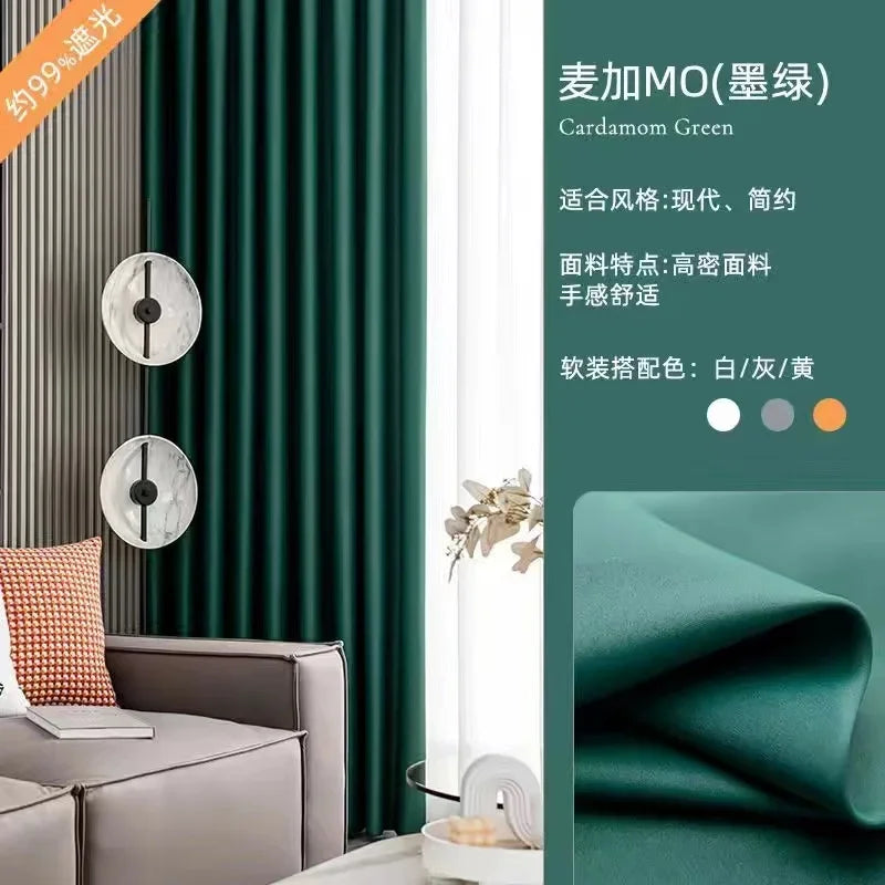 Light Luxury High Grade Bedroom High Blackout Curtain Ins Style Living Room Curtains Green Natural Solid Color Thickened Drapes