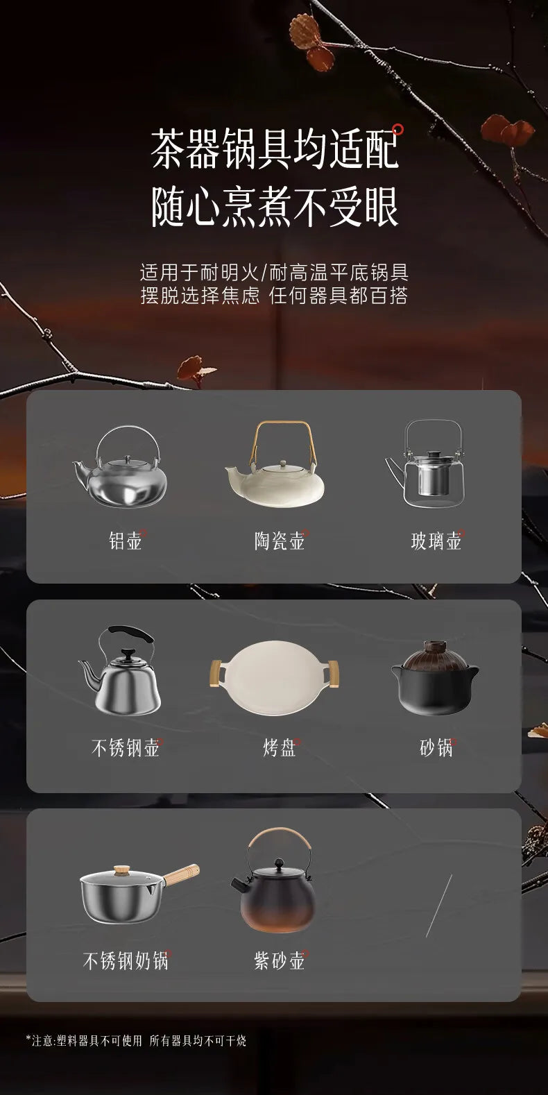 Midea Induction Cooker with Infrared Radiation Heating Low Radiation Household Hot Pot Stove for Tea Cooking 800W Power 220V