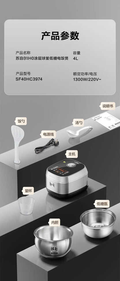 SUPOR 4L IH Ball Pot Rice Cooker Titanium Uncoated Non-Stick 316L Liner For 3-8 People 220V