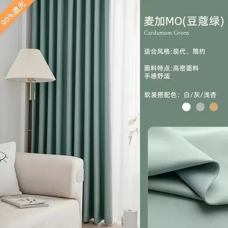 Light Luxury High Grade Bedroom High Blackout Curtain Ins Style Living Room Curtains Green Natural Solid Color Thickened Drapes