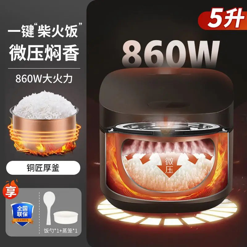 Electric rice cooker, fully automatic, household smart rice cooker, multi-functional non-stick steaming cooking fast cooking.