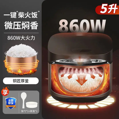Electric rice cooker, fully automatic, household smart rice cooker, multi-functional non-stick steaming cooking fast cooking.