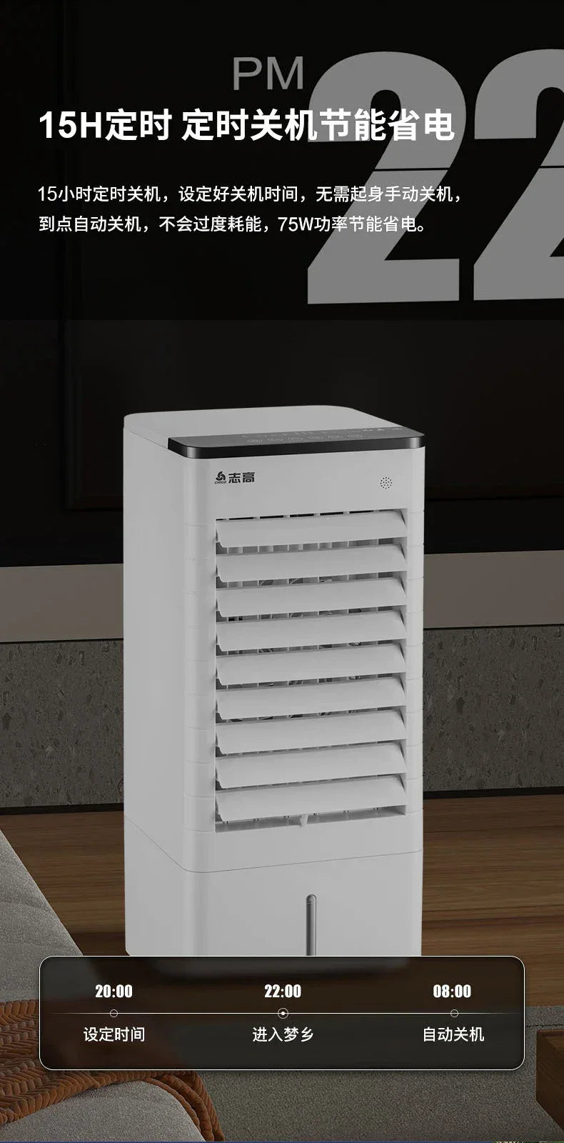 S1  Air Conditioner Fan Cooling Fan Mobile Small Air Conditioning Intelligent Voice Air Cooler