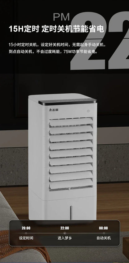 S1  Air Conditioner Fan Cooling Fan Mobile Small Air Conditioning Intelligent Voice Air Cooler
