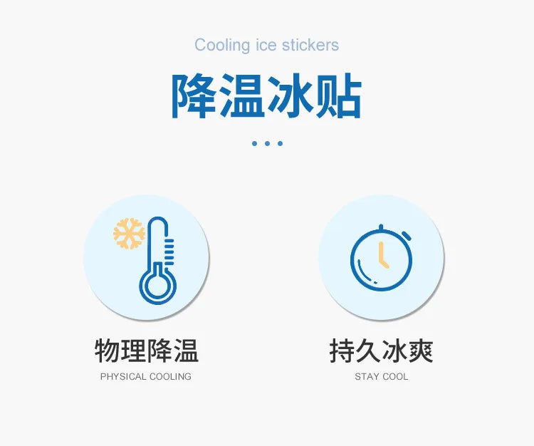 Ice Cool Sticks Cool Summer Cool Student Military Training Refreshing Heatstroke Prevention Cooling Heat Dissipation Artifact