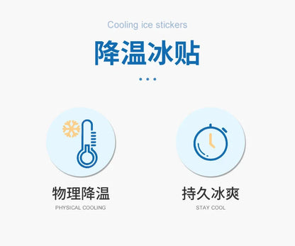Ice Cool Sticks Cool Summer Cool Student Military Training Refreshing Heatstroke Prevention Cooling Heat Dissipation Artifact
