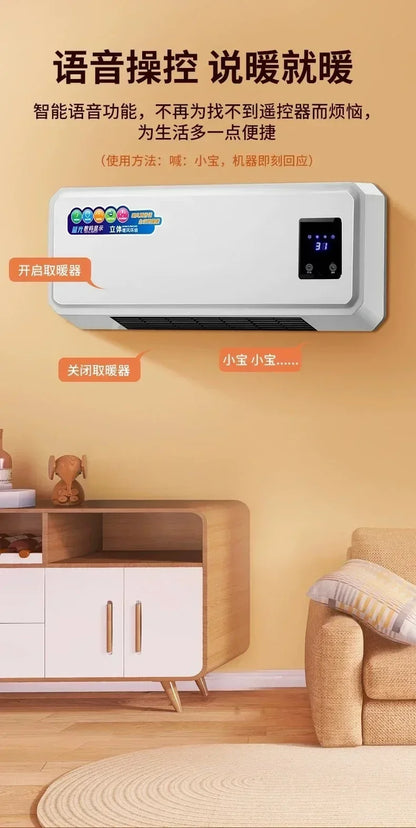 Xiaxin wall mounted heater, bathroom large area heater, household fast heating, small electric heating, bedroom heater