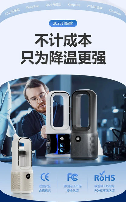 ZZ electric fan household tower fan bladeless vertical floor-to-ceiling refrigeration air conditioner fan The cooler is silent