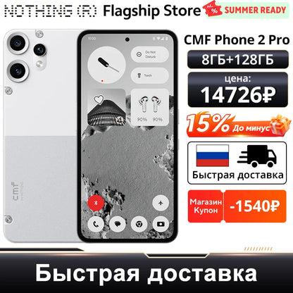CMF Phone 2 Pro Global Version Smartphone MediaTek Dimensity 7300 Pro 5G 5000 mAh 6.77 AMOLED 120Hz Main Camera 50MP NFC