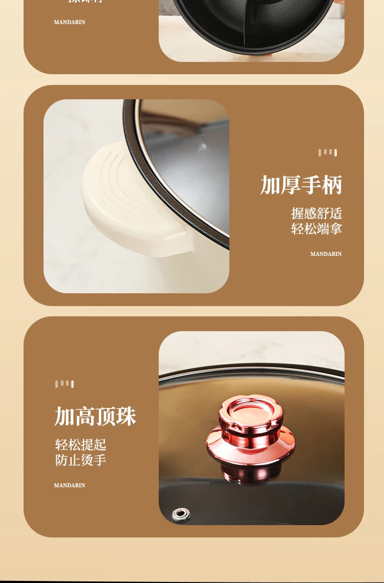 Multifunctional integrated household electric hot pot, automatic power off pot