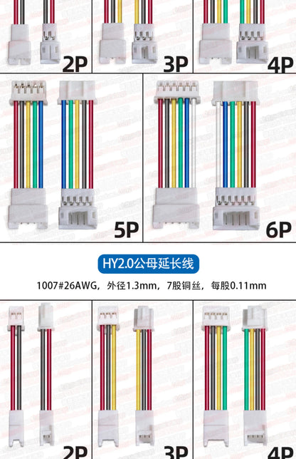 1.25/1.5/HY/PH2.0/XH/XHB/Dupont/SM2.54/2510/VH3.96 Connector Cable 2-6P Plug Socket Male Female Wire Connector Extension Cable