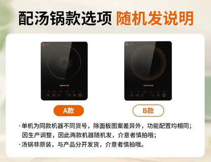 Induction cooker household high power hot pot stir fry all-in-one multifunctional induction cooker exquisite induction cooker