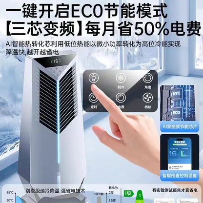 Cold air machine cooling fan household small floor-standing air conditioner mobile electric silent 2025 new water artifact