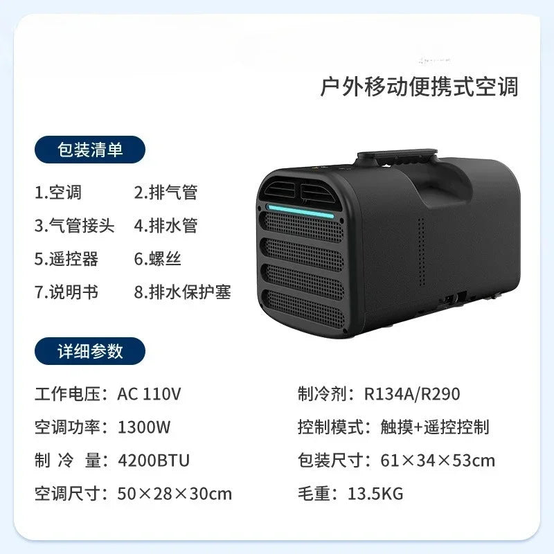 Portable Air Conditioner 5200BTU Cooling Compressor Refrigerant Version 110V/220V for Caravan,Camper Accessories