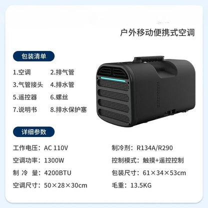 Portable Air Conditioner 5200BTU Cooling Compressor Refrigerant Version 110V/220V for Caravan,Camper Accessories