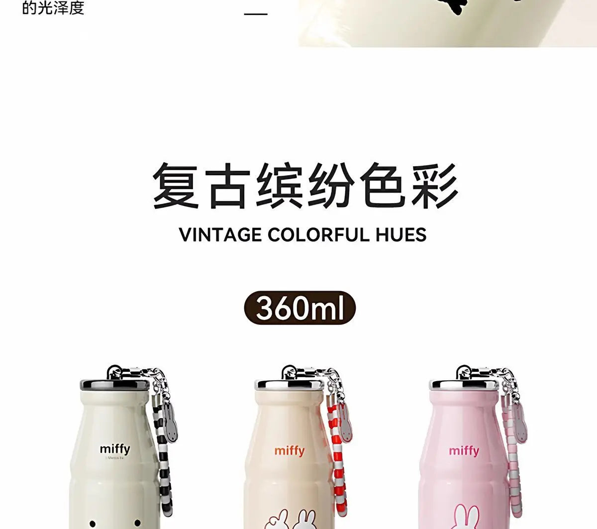 Kawaii Miffy Water Cup Cute Cartoon Cup Girls' New Design Milk Bottle Compact and Portable Water Bottle Mini Thermal Cup
