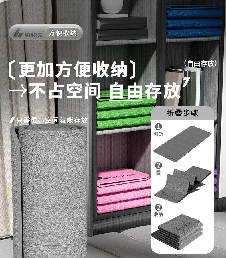 Foldable and Convenient Yoga Mat, Anti Slip, Thickened and Widened Fitness Mat, Home Outdoor Fitness, Beauty and Sports Mat