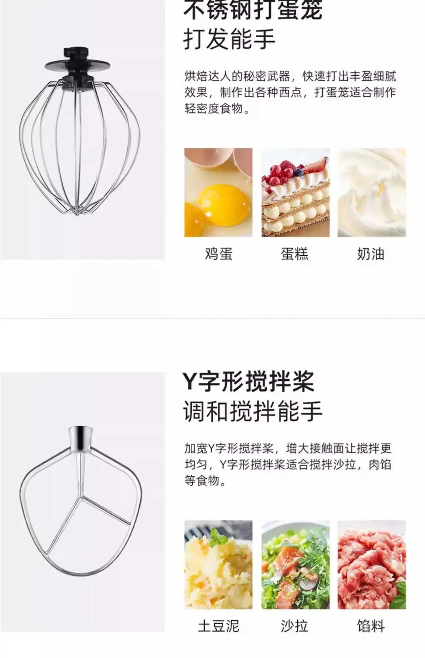 Desktop Egg Beater Electric Household Baking Chef Machine Cream Beater Small Mixing and Noodle Cover Commercial Stand Mixer