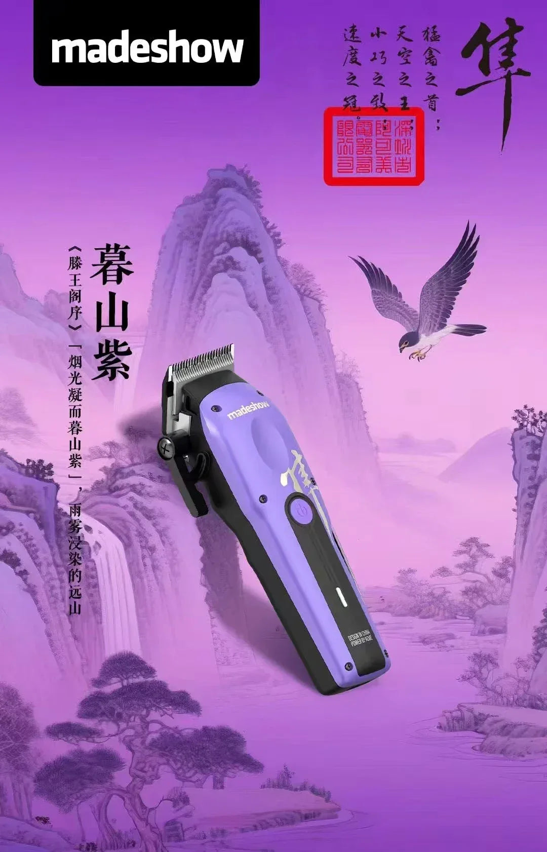 M15 Madehsow Hair CLippers PROFESSIONAL,7000RPM Hair Clipper for Barbers,Hair Cutter machine