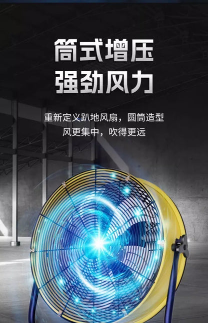 220V Industrial Strong Standing Fan, Cylinder Home Electric Fan High Power Commercial Desktop Powerful Floor