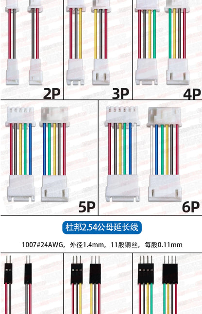 1.25/1.5/HY/PH2.0/XH/XHB/Dupont/SM2.54/2510/VH3.96 Connector Cable 2-6P Plug Socket Male Female Wire Connector Extension Cable