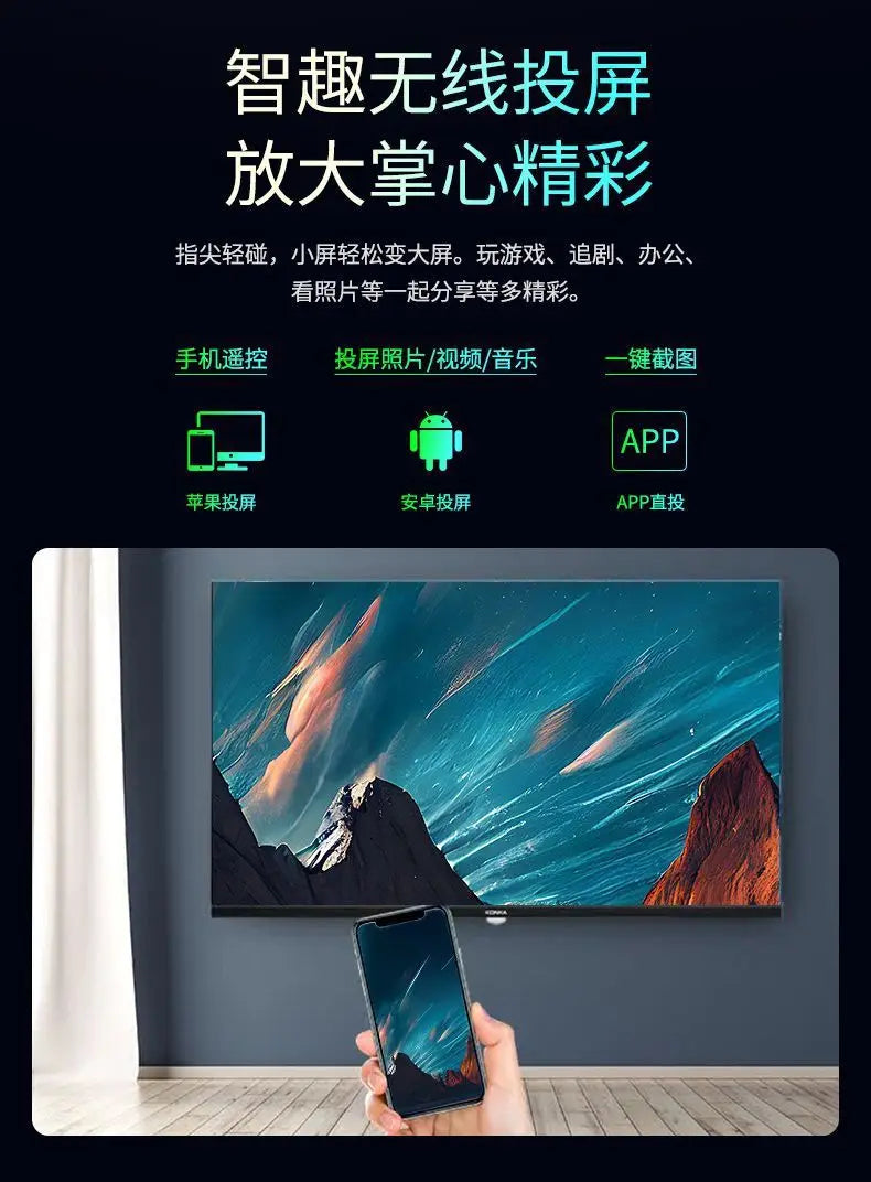 32/40/inch High Definition Intelligent Internet Protocol Television Home 1080P LCD TV High Definition Eye Protection Smart TV